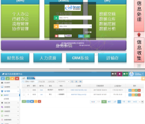 【綿陽(yáng)涪城產(chǎn)品庫(kù)】_價(jià)格/圖片/廠家 - 四川產(chǎn)品庫(kù)