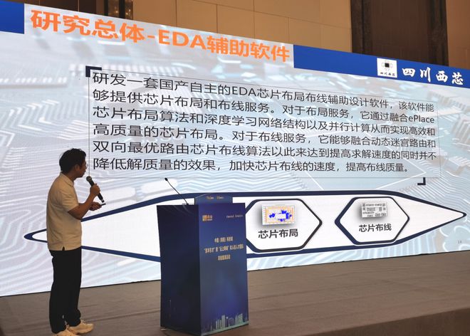 從“川B”到“蘇B” 綿陽首次“資本引才”行進長三角