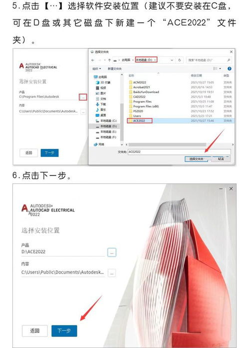 autocad electrical下載 電氣設(shè)計和繪圖軟件electrical教程分享