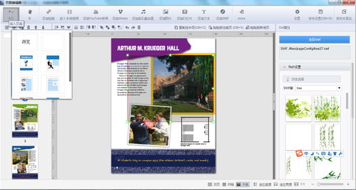 產品宣傳冊的設計方法,公司宣傳冊如何設計