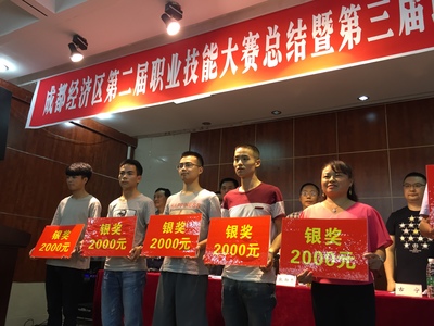 歡迎訪問綿陽職業技術學院