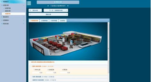 精彩回顧 直擊連鎖經營技能賽項現場盛況