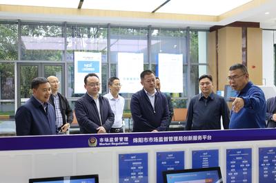 綿陽(yáng)市成功入選國(guó)家質(zhì)量基礎(chǔ)設(shè)施集成服務(wù)基地試點(diǎn)項(xiàng)目名單