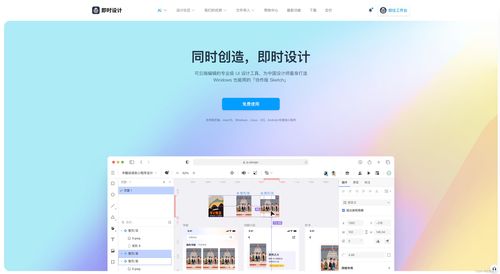 除sketch外,這個(gè)軟件也能打開(kāi)sketch文件,設(shè)計(jì)更順心