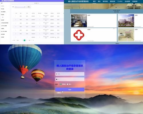 軟件工程畢業設計題目推薦 csdn