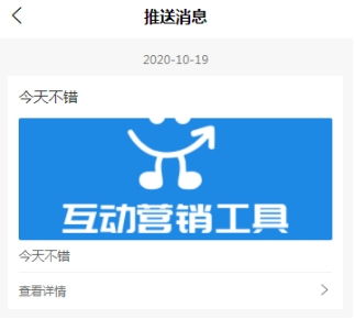 短說社區 觸達方式怎么選擇