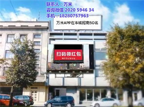 萬mi紅包是什么 萬mi紅包 萬米app 查看